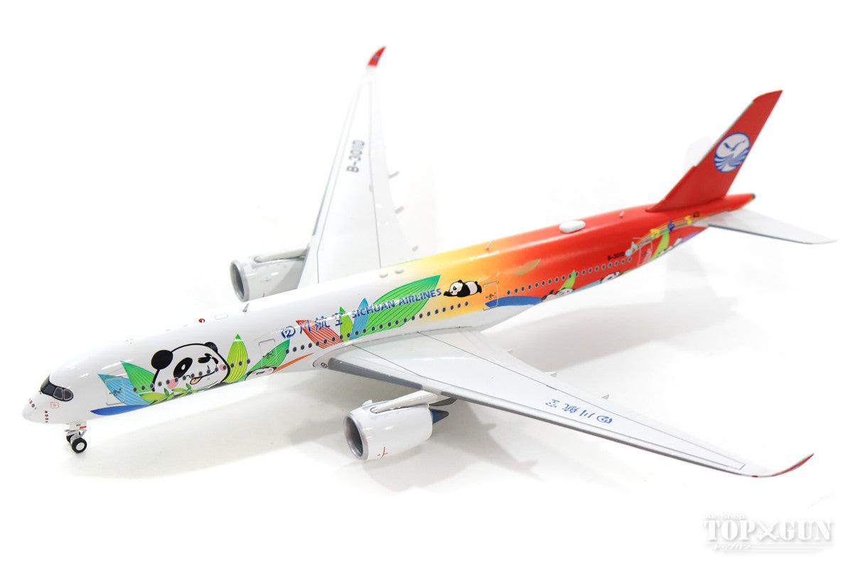 A350-900 Sichuan Airlines Special Paint "Panda" (Stand Included) 1/400 [AV4007]