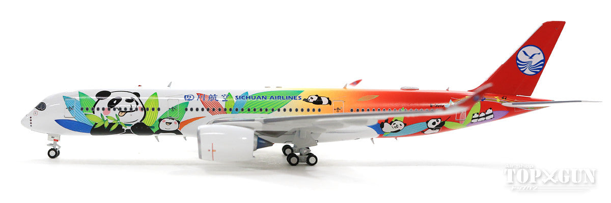 A350-900 四川航空 特別塗装「パンダ」 (スタンド付属) 1/400 [AV4007]