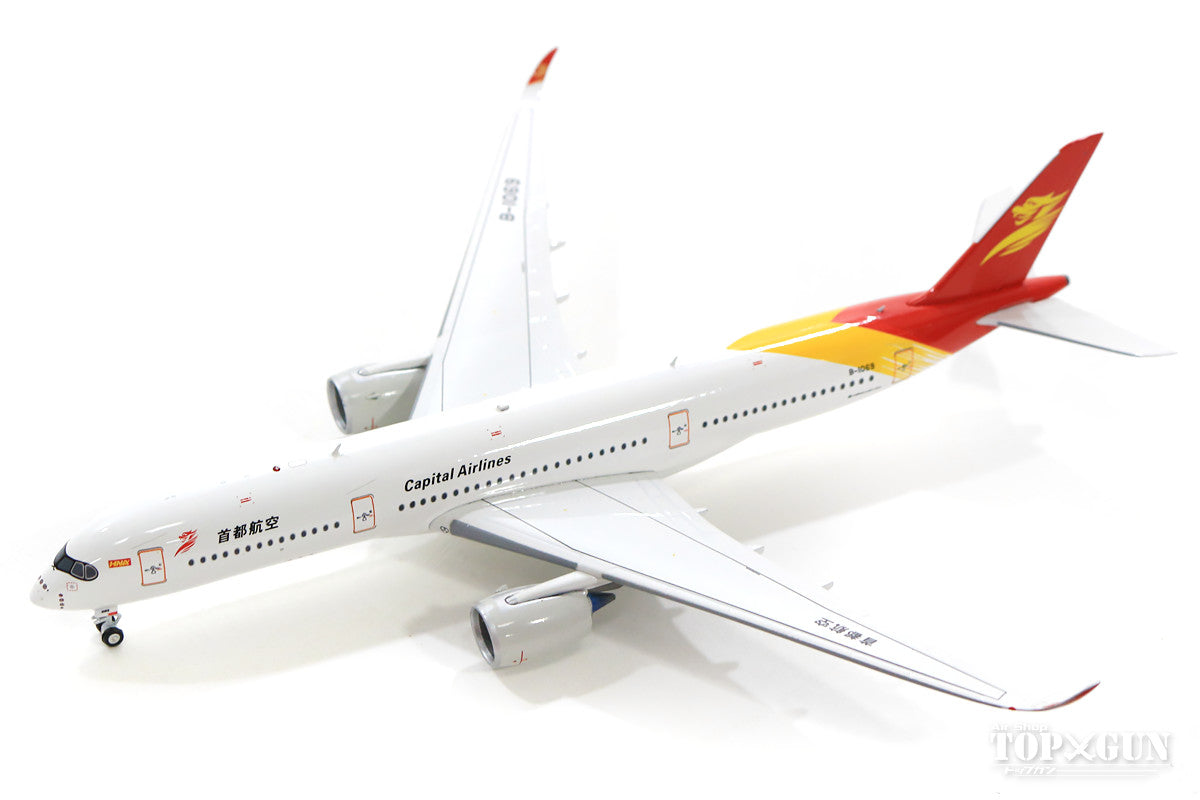 A350-900 Beijing Capital Airlines (stand included) B-1069 1/400 [AV4013]