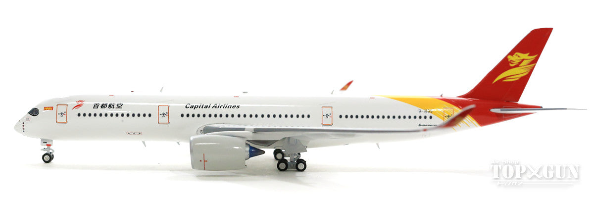 A350-900 Beijing Capital Airlines (stand included) B-1069 1/400 [AV4013]