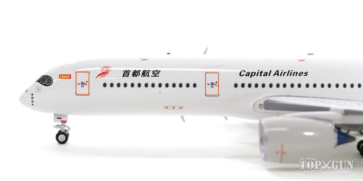 A350-900 Beijing Capital Airlines (stand included) B-1069 1/400 [AV4013]