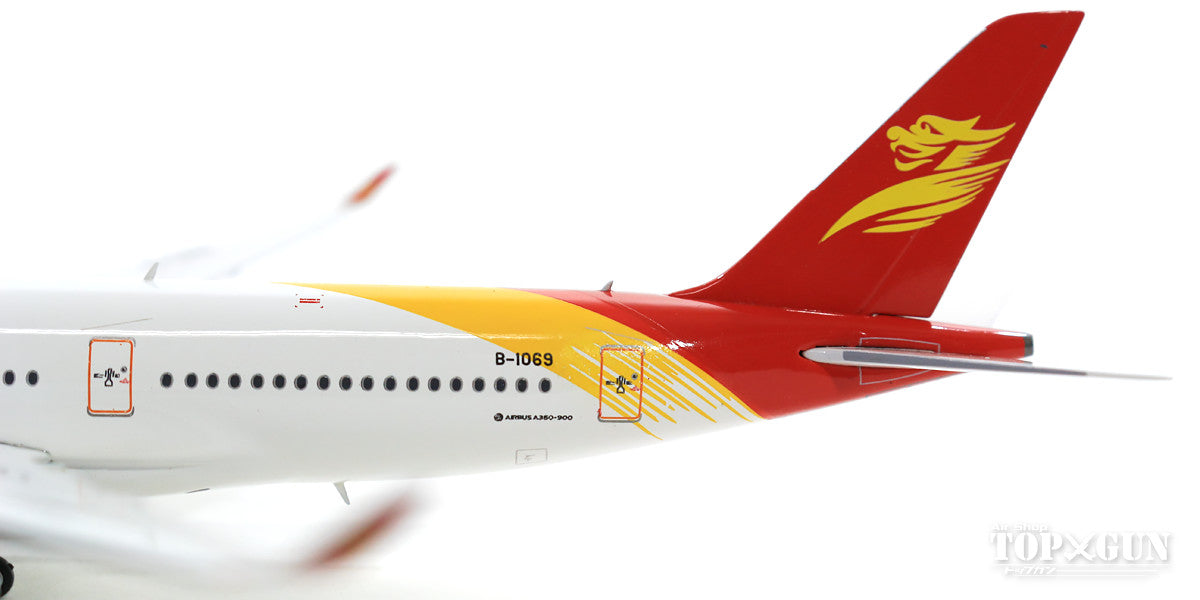 A350-900 Beijing Capital Airlines (stand included) B-1069 1/400 [AV4013]