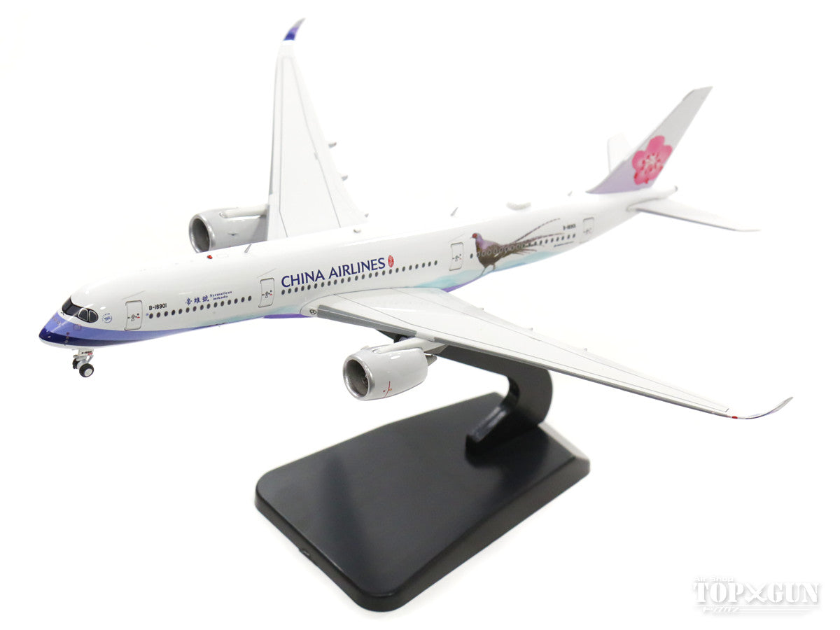 A350-900 China Airlines Special Paint "Mikado Pheasant" B-18901 (Stand Included) 1/400 [AV4014]