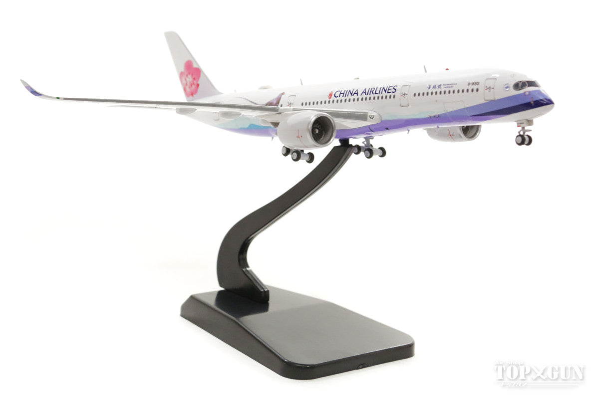 A350-900 China Airlines Special Paint "Mikado Pheasant" B-18901 (Stand Included) 1/400 [AV4014]