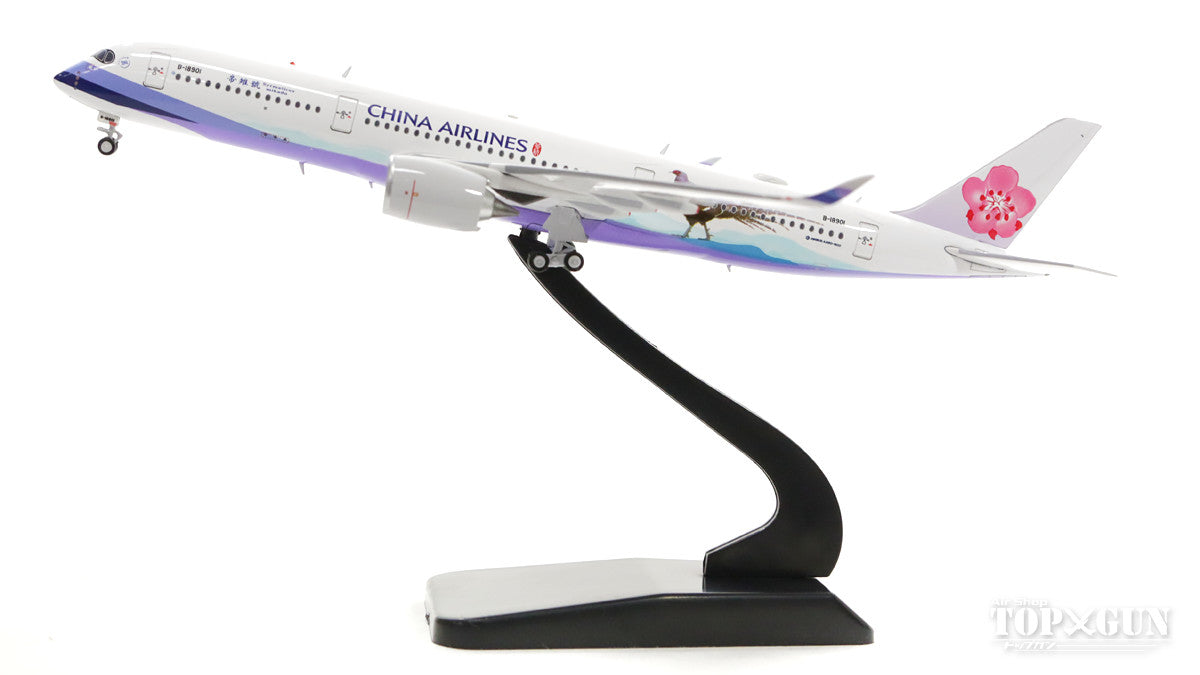 A350-900 China Airlines Special Paint "Mikado Pheasant" B-18901 (Stand Included) 1/400 [AV4014]