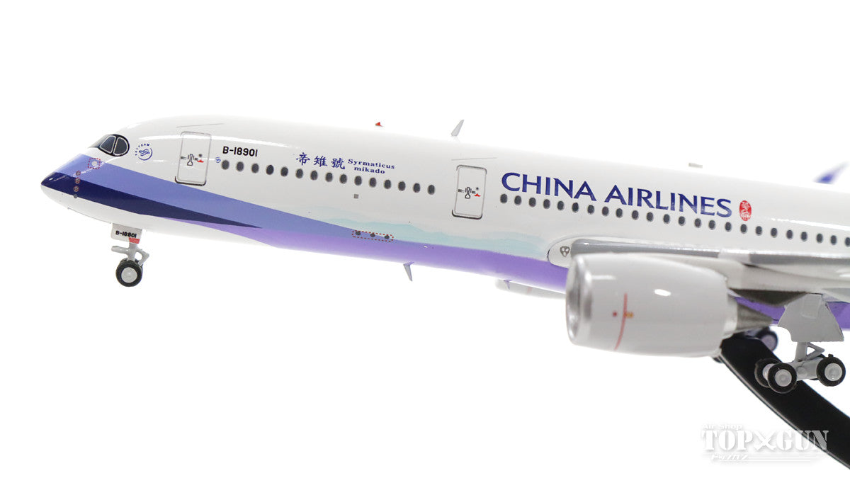 A350-900 China Airlines Special Paint "Mikado Pheasant" B-18901 (Stand Included) 1/400 [AV4014]