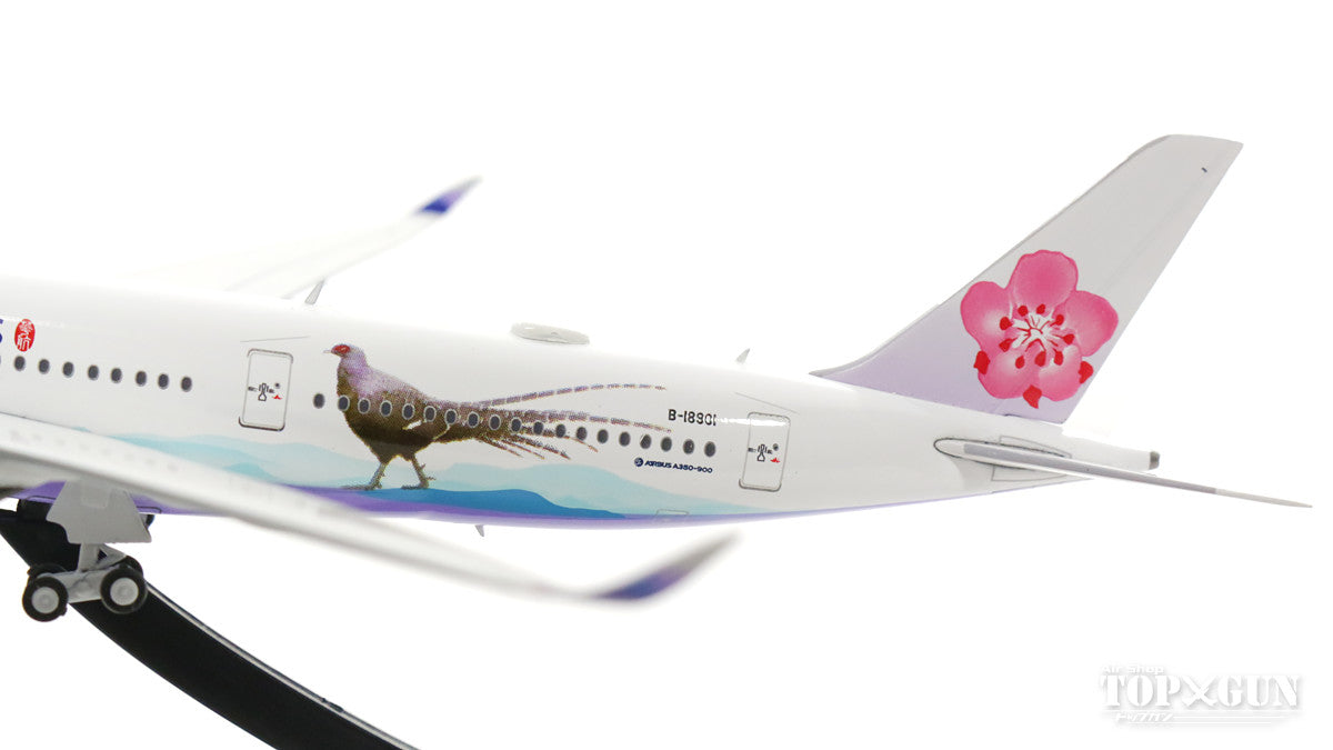 A350-900 China Airlines Special Paint "Mikado Pheasant" B-18901 (Stand Included) 1/400 [AV4014]