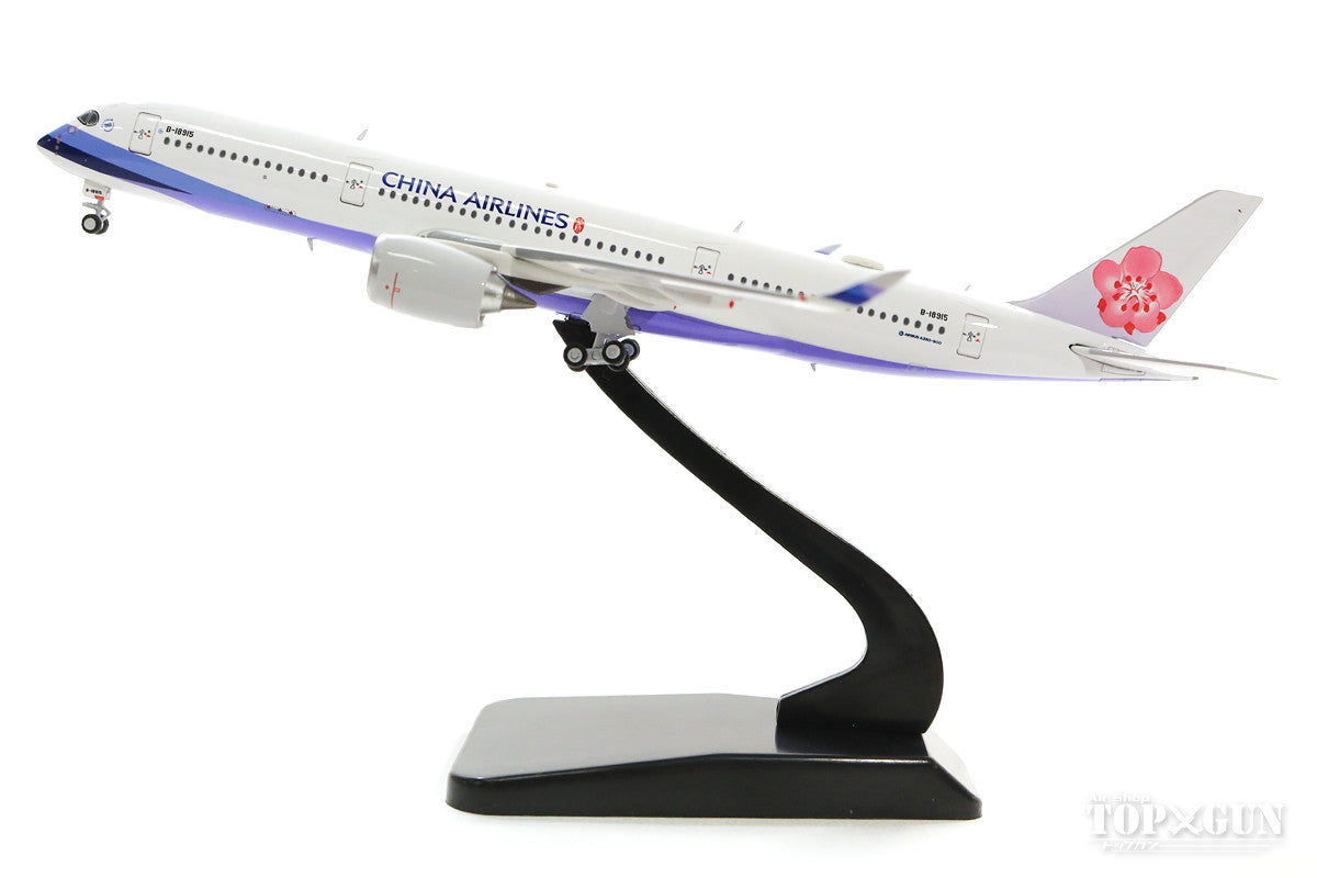 Aviation 400 A350-900 チャイナエアライン(中華航空) B-18915