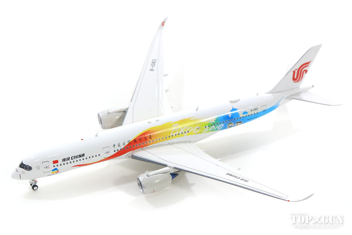 A350-900 Air China Special Paint "Beijing Expo 2019" B-1083 (stand included) 1/400 [AV4021]