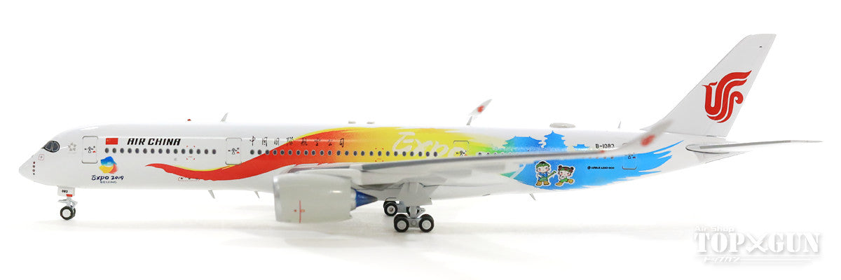 A350-900 Air China Special Paint "Beijing Expo 2019" B-1083 (stand included) 1/400 [AV4021]