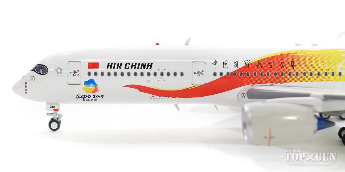 A350-900 Air China Special Paint "Beijing Expo 2019" B-1083 (stand included) 1/400 [AV4021]