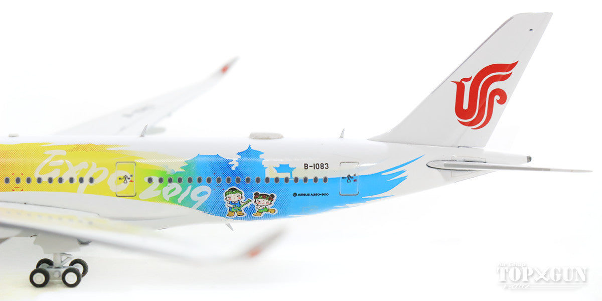 A350-900 Air China Special Paint "Beijing Expo 2019" B-1083 (stand included) 1/400 [AV4021]