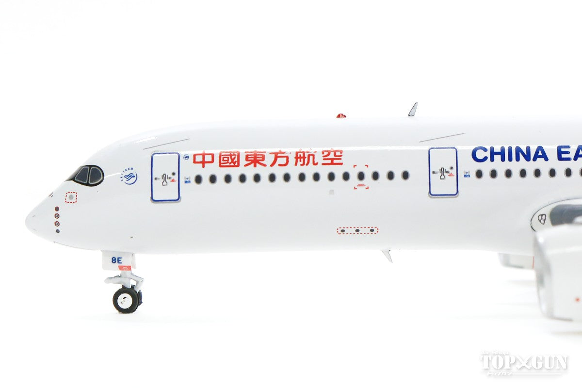 A350-900 China Eastern Airlines B-308E 1/400 [AV4034]