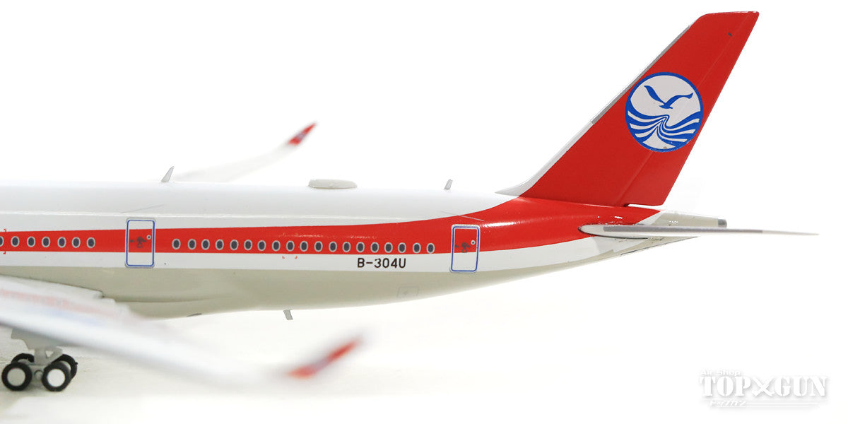 【WEB限定特価】A350-900XWB 四川航空 B-304U (スタンド付属) 1/400 [AV4035]