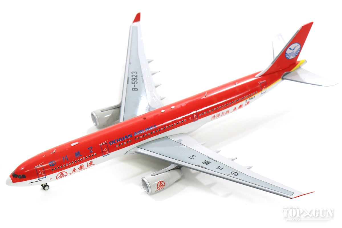 [WEB-only special price] A330-300 Sichuan Airlines "Wuliangye Livery" B-5923 (stand included) 1/400 [AV4037]