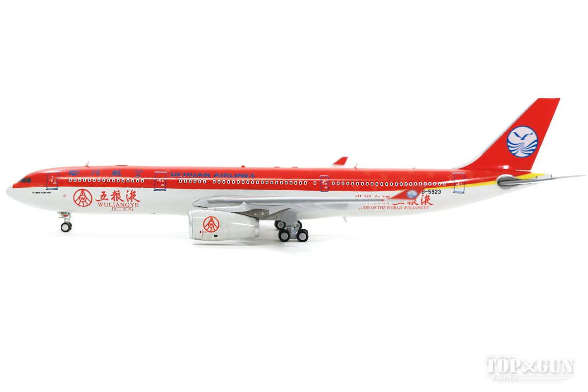 [WEB-only special price] A330-300 Sichuan Airlines "Wuliangye Livery" B-5923 (stand included) 1/400 [AV4037]