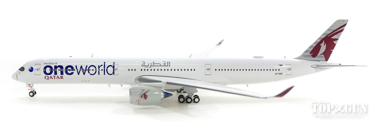 独特の上品 LBW様 A350-1000 1/400 A7-ANE カタール航空 航空機 