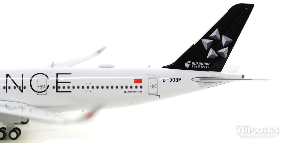 A350-900 Air China Special Paint "Star Alliance" (Stand Included) B-308W 1/400 [AV4047]