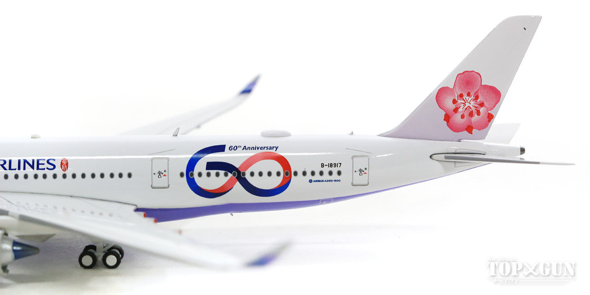 A350-900XWB China Airlines Special Paint "60th Anniversary" 19 (Stand Included) B-18917 1/400 [AV4048]