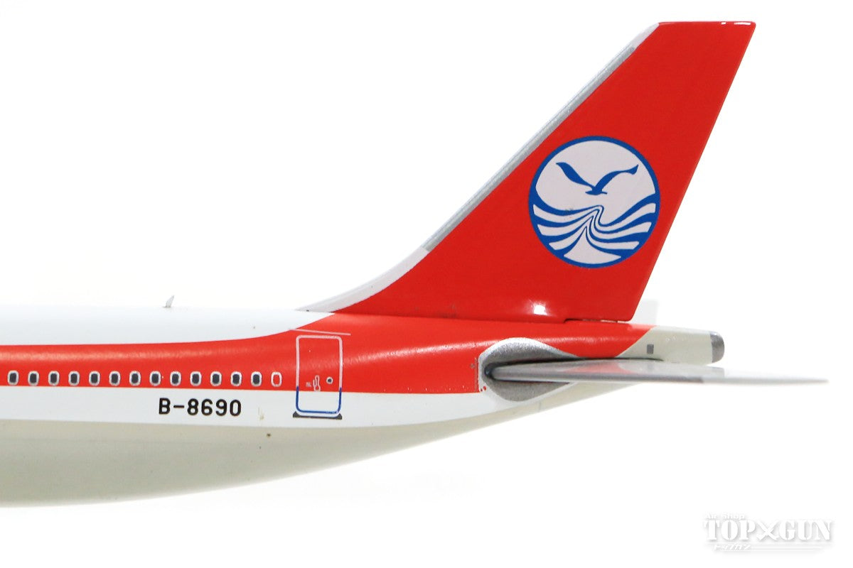 A330-300 四川航空 （スタンド付属） B-8690 1/400 [AV4051]