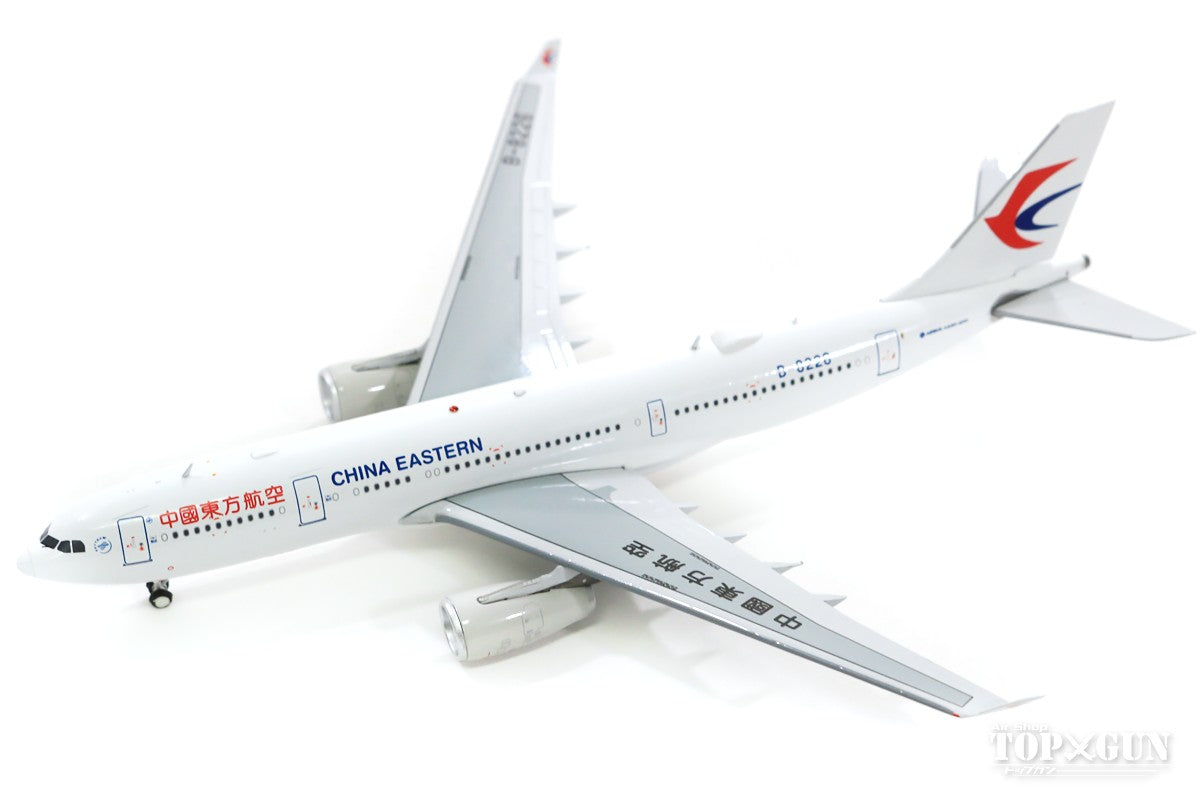 A330-200 China Eastern Airlines (stand included) B-8226 1/400 [AV4052]