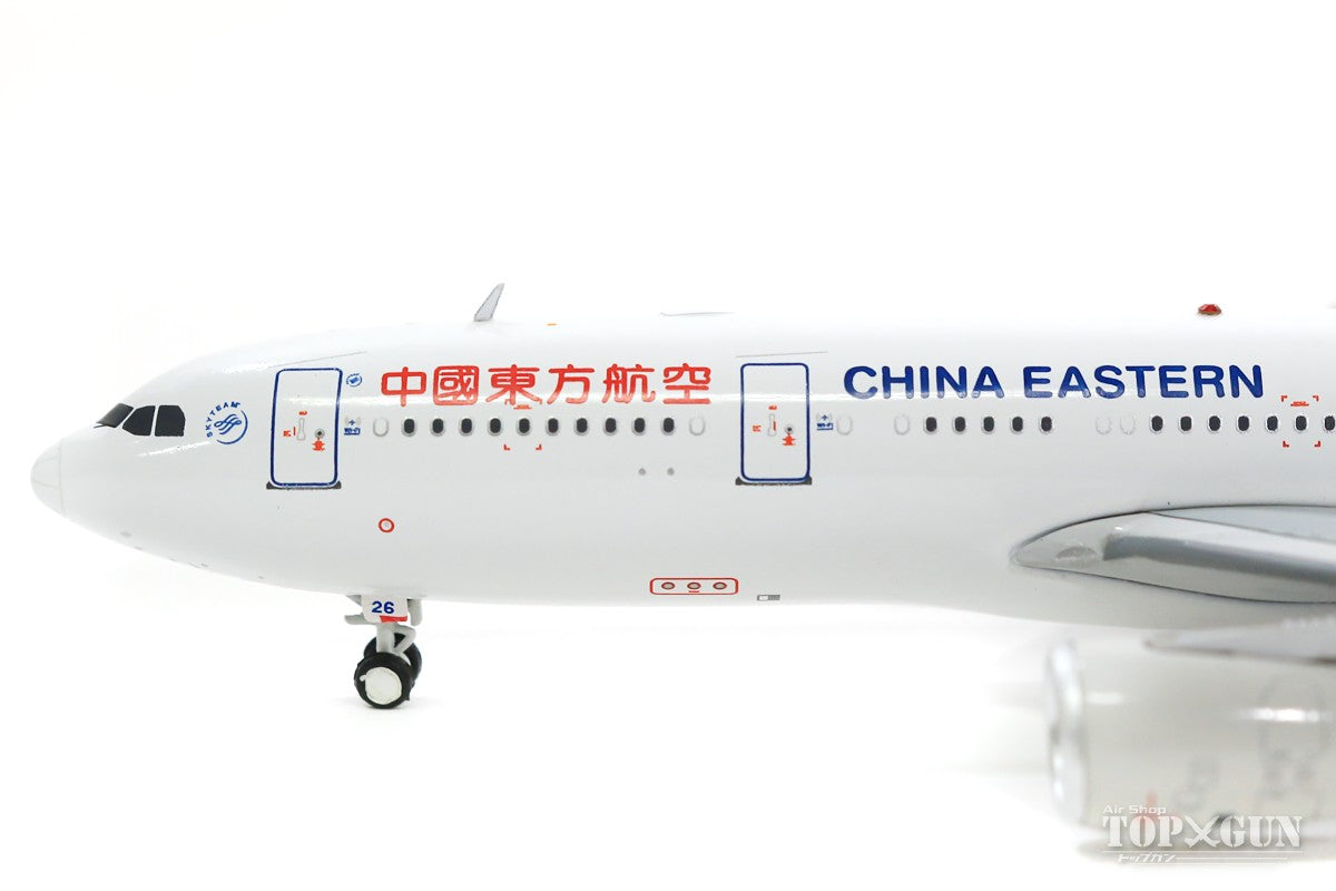 A330-200 中国东方航空 (含支架) B-8226 1/400 [AV4052]