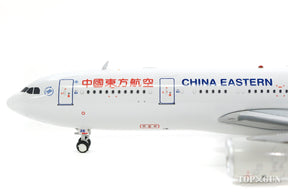 A330-200 中国東方航空 （スタンド付属） B-8226 1/400 [AV4052]