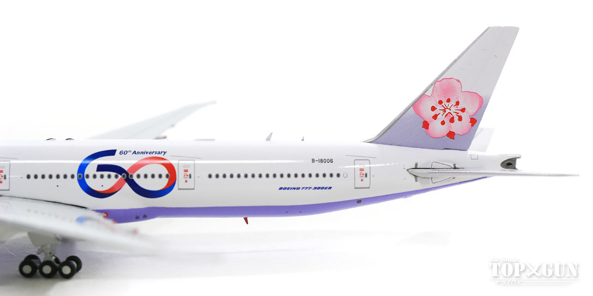 Aviation 400 777-300ER チャイナエアライン(中華航空) 「60th