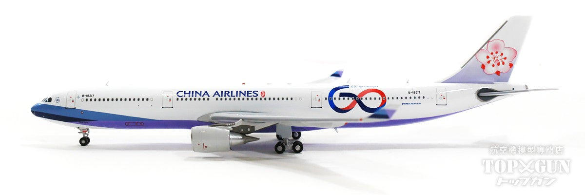 A330-300 China Airlines "60th Anniversary" B-18317 1/400 [AV4059]