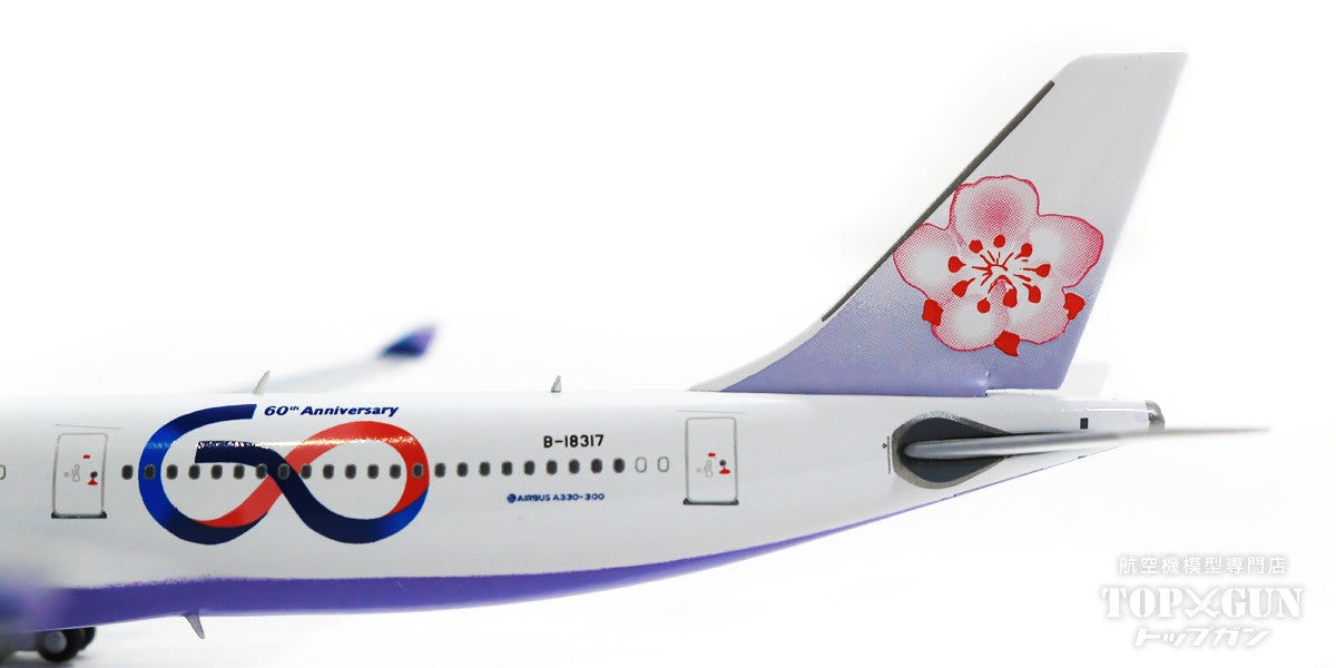 A330-300 China Airlines "60th Anniversary" B-18317 1/400 [AV4059]