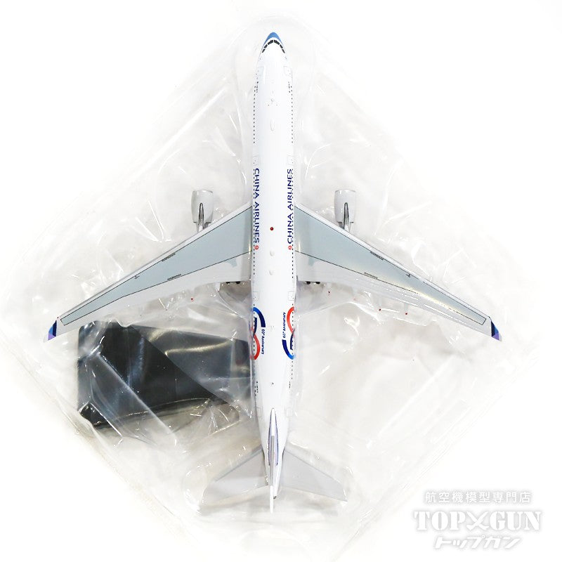 Aviation 400 A330-300 チャイナエアライン(中華航空) 「60th