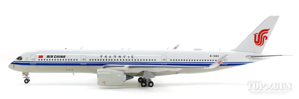 A350-900 中国国際航空 （スタンド付属） B-1082 1/400 [AV4073]