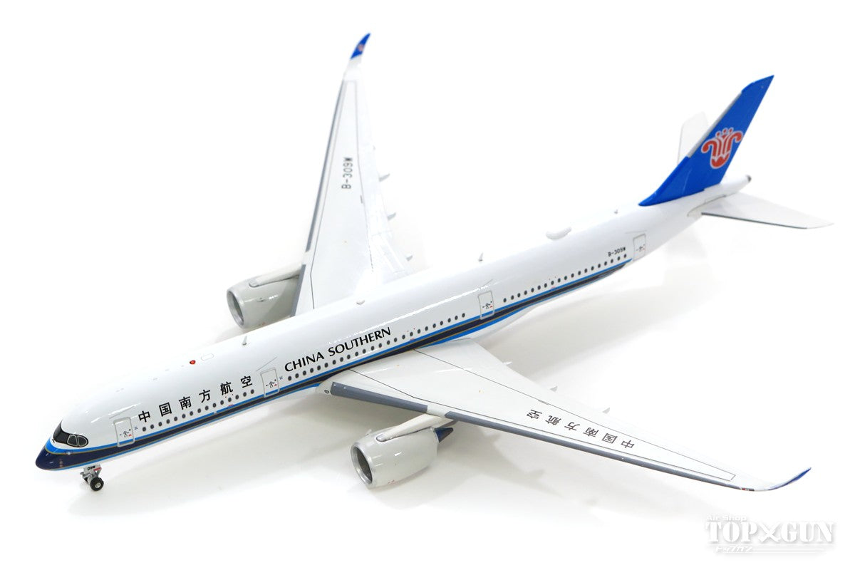 最安値級価格 Aviation 1 B-309W （スタンド付属） 中国南方航空 A350-900 400 その他