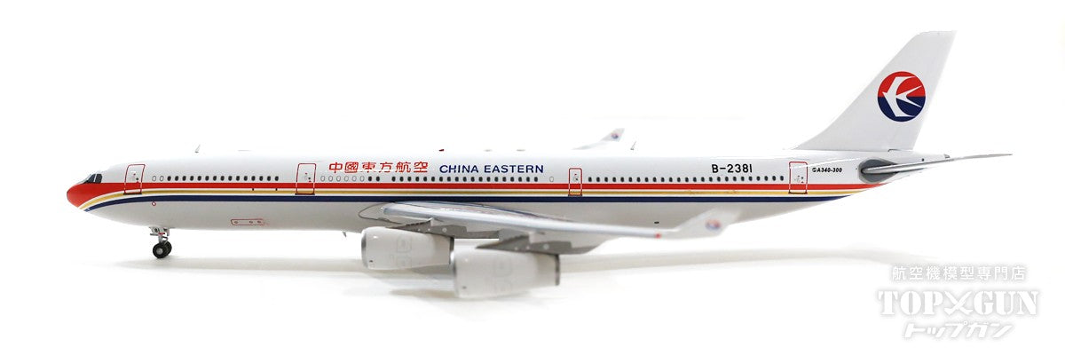 A340-300 China Eastern Airlines B-2381 1/400 [AV4082]