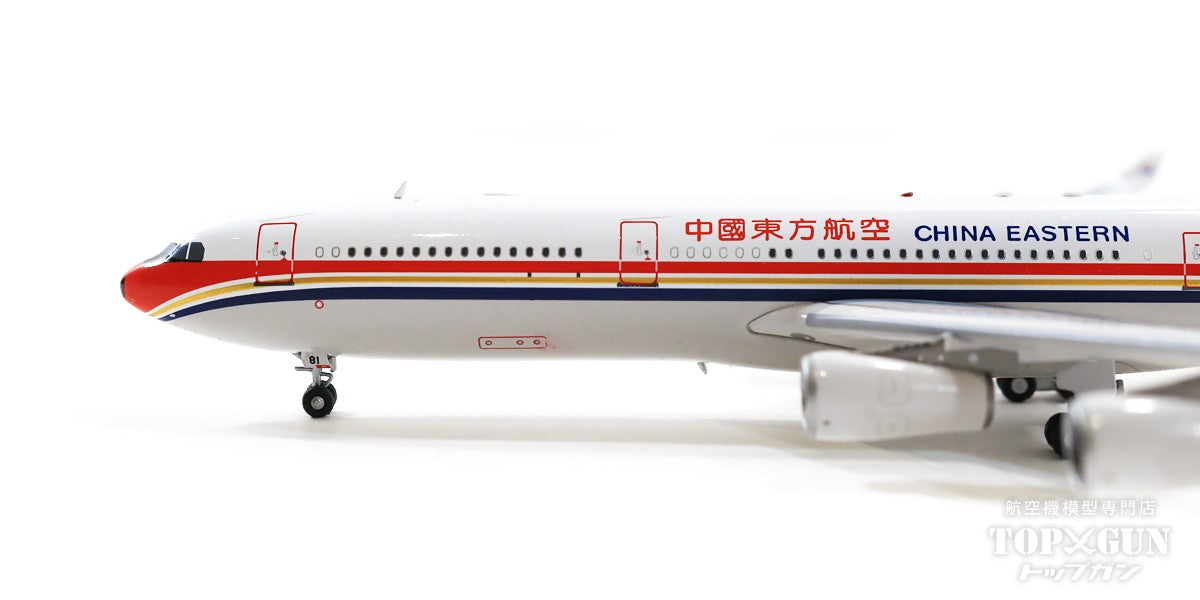 A340-300 China Eastern Airlines B-2381 1/400 [AV4082]