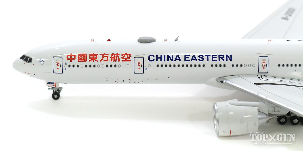 777-300ER 中国東方航空 B-2001 1/400 [AV4085]