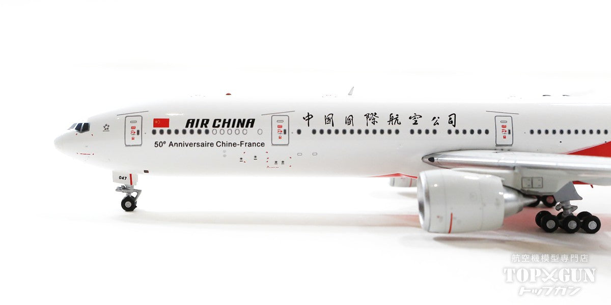 777-300ER Air China "50" B-2047 with stand 1/400 [AV4086]