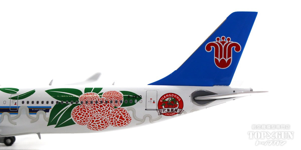 A330-300 China Southern Airlines Special Paint "Guangdong Lychee" 20 years B-8870 1/400 [AV4094]