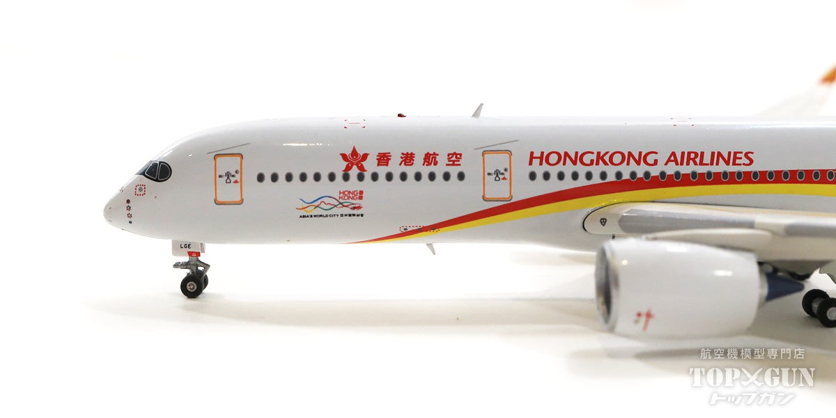 A350-900 Hong Kong Airlines B-LGE 1/400 [AV4095]