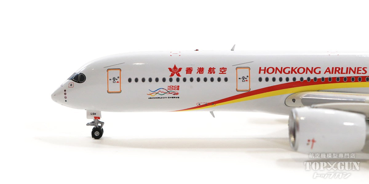 A350-900 Hong Kong Airlines B-LGH 1/400 [AV4096]