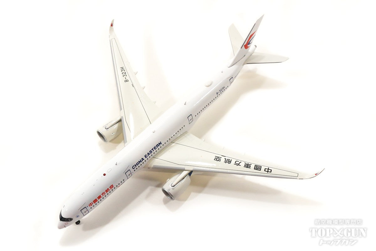 1/400=約16cm 航空機まとめ エアライン 1/400スケール – ページ 77