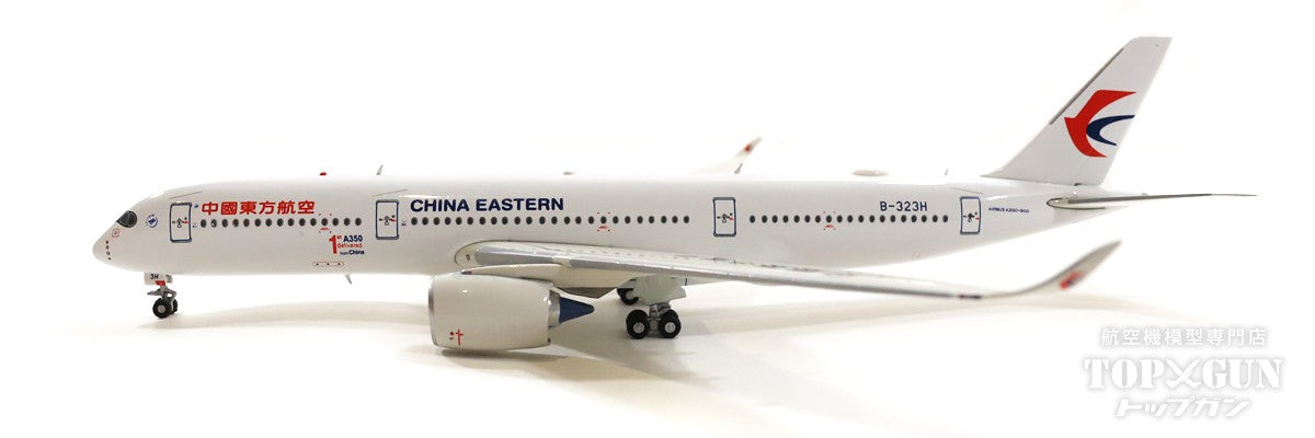 A350-900 China Eastern Airlines Special Paint "First A350 completed in China" 21 years B-323H 1/400 [AV4119]