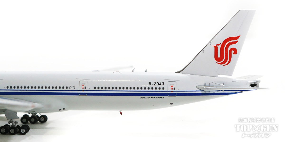 777-300ER 中国国際航空 B-2043 1/400 [AV4121]