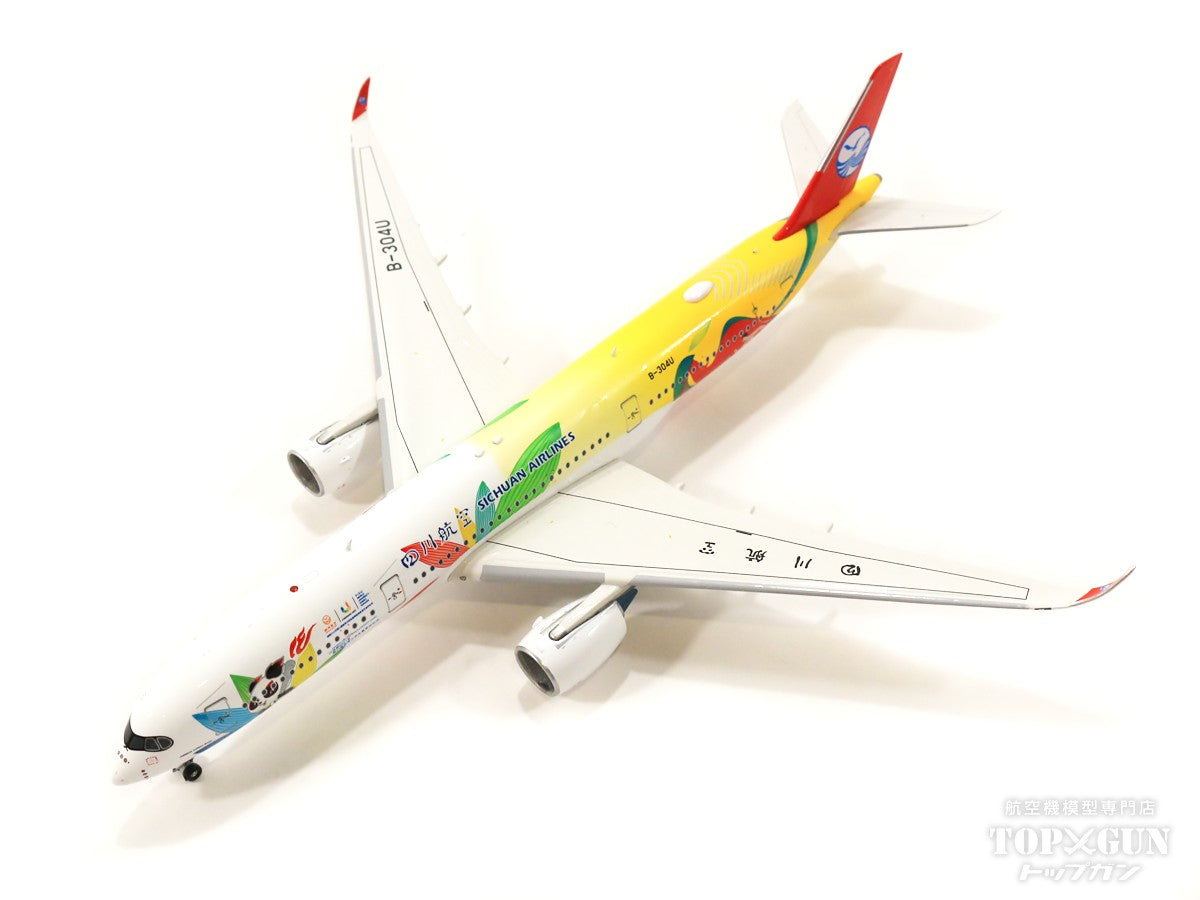 A350-900 Sichuan Airlines Special Paint "Chengdu 2021 Summer Universiade" B-304U 1/400 [AV4128]