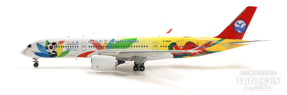 A350-900 Sichuan Airlines Special Paint "Chengdu 2021 Summer Universiade" B-304U 1/400 [AV4128]