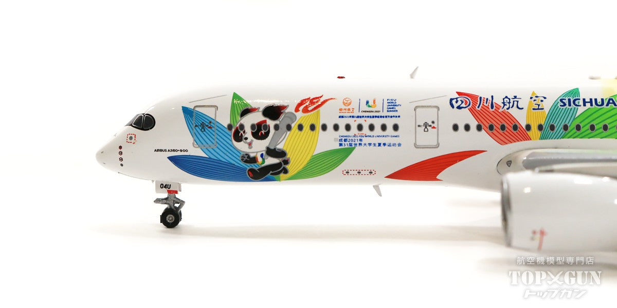 A350-900 Sichuan Airlines Special Paint "Chengdu 2021 Summer Universiade" B-304U 1/400 [AV4128]