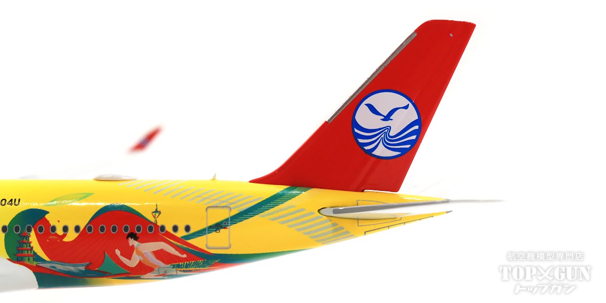 A350-900 Sichuan Airlines Special Paint "Chengdu 2021 Summer Universiade" B-304U 1/400 [AV4128]