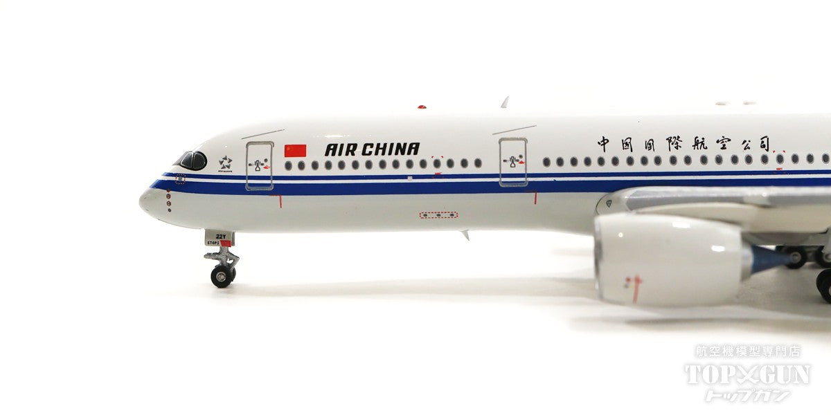 A350-900 Air China B-322Y 1/400 [AV4141]