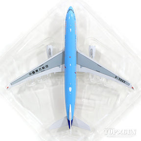 A330-200 中国東方航空 特別塗装 「Eastday.com」 （スタンド付属） B-5943 1/400 [AV4332001]