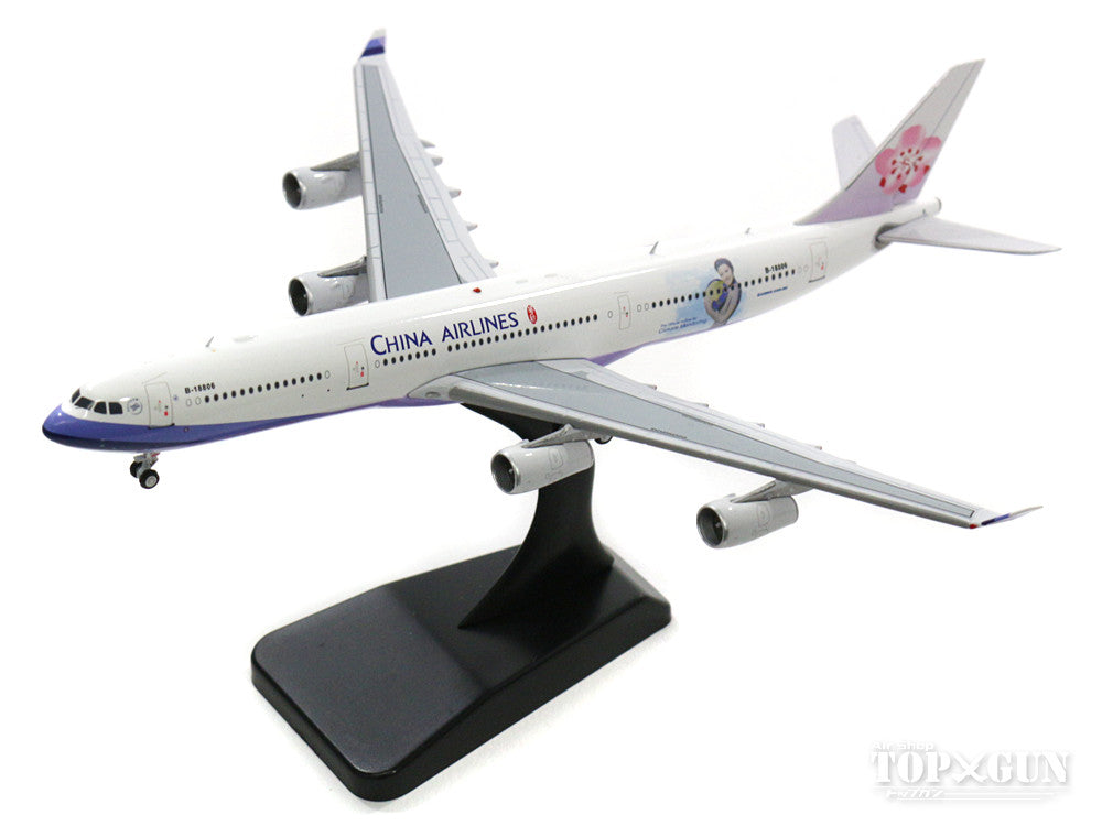 A340-300 China Airlines Special Paint "Climate Monitoring" (Stand Included) B-18806 1/400 [AV434004]